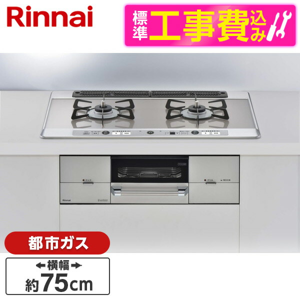 ～御厨子所家電特集～日毎夜毎の一皿分の料理が楽しげになる！