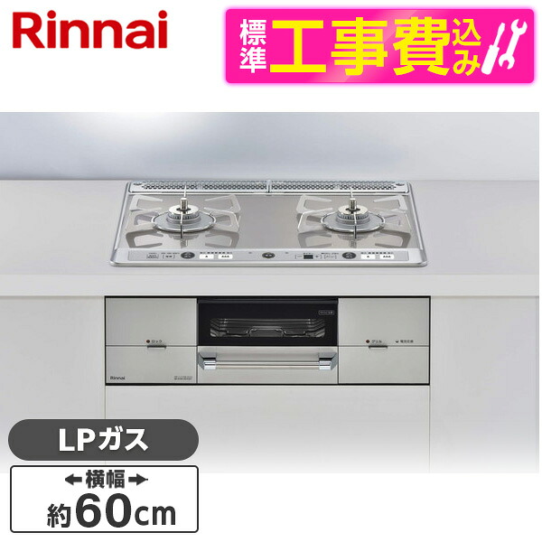 ～御厨子所家電特集～日毎夜毎の一皿分の料理が楽しげになる！