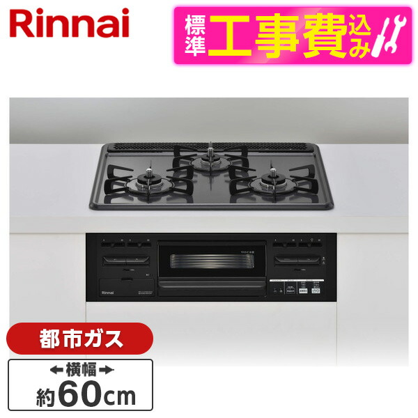 【電気冷蔵庫・冷凍器特集】日毎夜毎の召し上がるを楽に楽しげに！