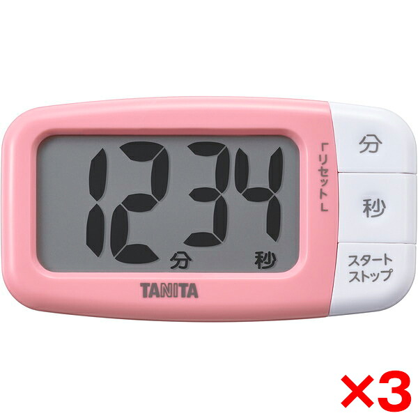 【3個セット】キッチンタイマー でか見えタイマー タニタ 電池式 TD-430-PK ストロベリーピンク TANITA タイマー 文字大きい 見やすい 選べるアラーム音 操作しやすい リピート機能 シンプル ストラップ穴 スタンド マグネット