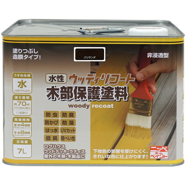 【電気冷蔵庫・冷凍器特集】日毎夜毎の召し上がるを楽に楽しげに！