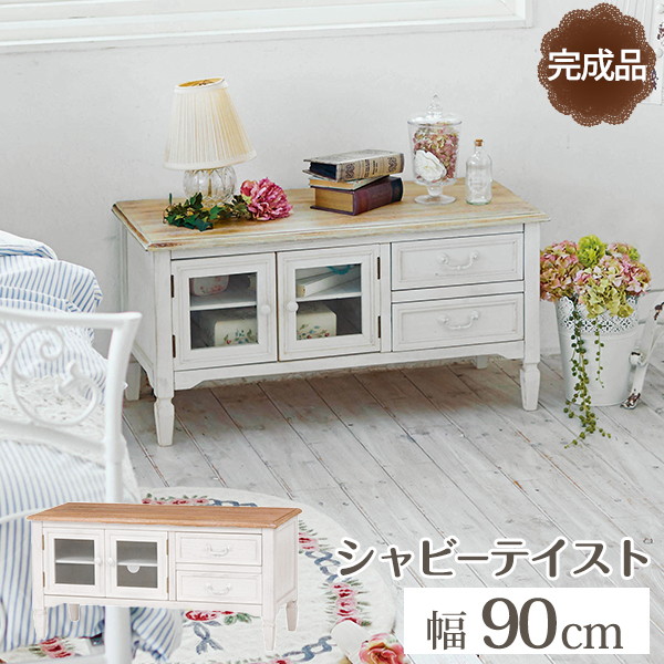 楽天市場】【メーカー直送】mtv-7323【送料無料】ブロカントシリーズ