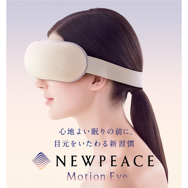 【楽天市場】【正規販売店】 ニューピース モーションアイ NEWPEACE Motion Eye アイマッサージャー MTG WEAA00A