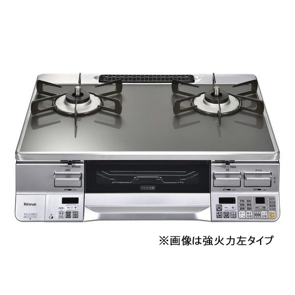 RTS65AWG31R2GA-VR-13A Rinnai クリアミッドグレー/シルバー [ガスコンロ (都市ガス用・2口・右強火力・59cm) ココットプレート付属] 楽天市場】Rinnai RTS65AWG31R2GA-VR-13A クリアミッドグレー/シルバー