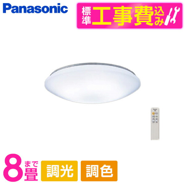楽天市場】◇LHR1884K ×2台【当店おすすめ品 まとめてお得セット】 LED