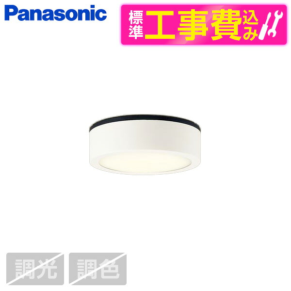 PANASONIC LSEW4064LE1 標準設置工事セット [LEDダウンシーリングライト(電球色)]