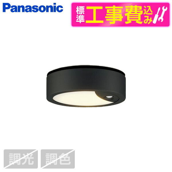 PANASONIC LSEWC2088LE1 標準設置工事セット [LED軒下用シーリングライト (電球色)]