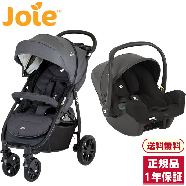 ★akaneさん直接取引用★ Joie litetrax 4コール 楽天市場】Joie ベビーカー ライトトラックス4(コール) + ベビー