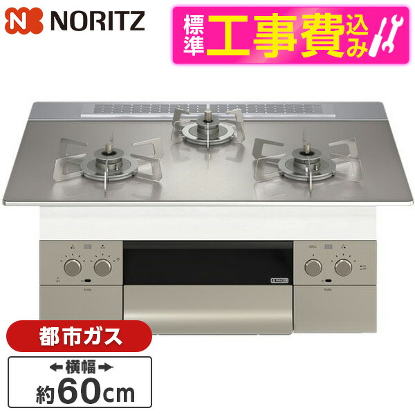 【電気冷蔵庫・凍結器特集】日毎夜毎の召し上がるを楽に楽しげに！