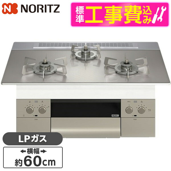 【電気冷蔵庫・凍結器特集】日毎夜毎の召し上がるを楽に楽しげに！