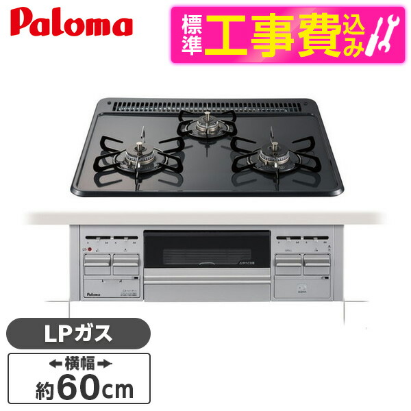 【電気冷蔵庫・凍結器特集】日毎夜毎の召し上がるを楽に楽しげに！