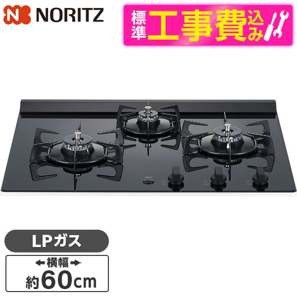 楽天市場】【標準設置工事セット】 NORITZ N3C20KSPSEL-LP Nero