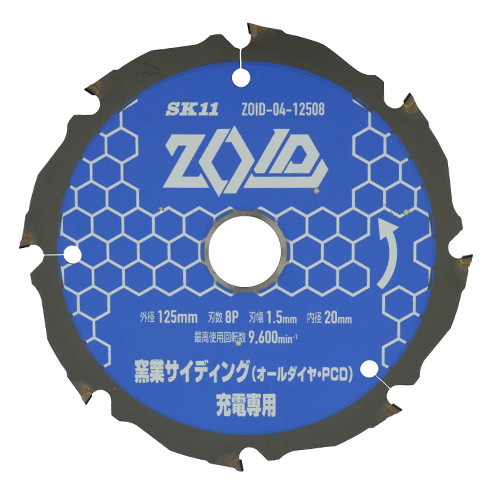 ZOIDチップソー窯業PCD ZOID-04-12508 SK11