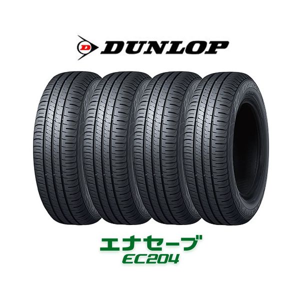 楽天市場】DUNLOP 4本セット DUNLOP ダンロップ エナセーブ EC204 175