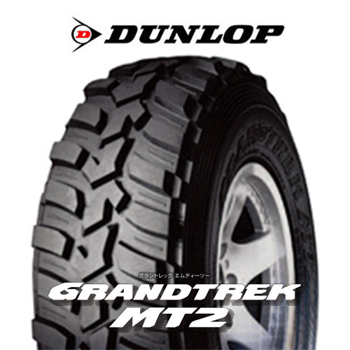 4本セット DUNLOP ダンロップ グラントレック MT2 7.50R16 6PR タイヤ単品 メーカー直送 エクプラ特選