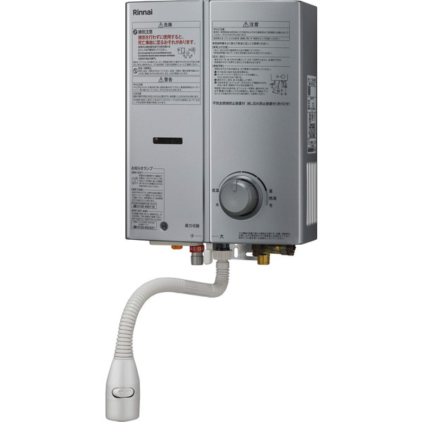 RUS-V51YTBK(SL)-13A Rinnai シルバー [ガス瞬間湯沸器 屋内壁掛・後面近接設置型 都市ガス用]｜総合通販PREMOA 店