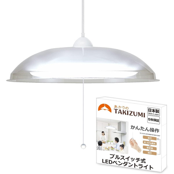 楽天市場】TAKIZUMI RV86039 [洋風LEDペンダントライト (〜8畳