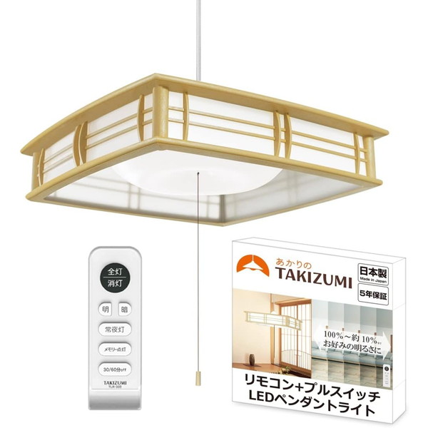 美品　タキズミ　LED ペンダントライト　2個セット タキズミ 小型LEDペンダント【コード吊】(電球色) TAKIZUMI