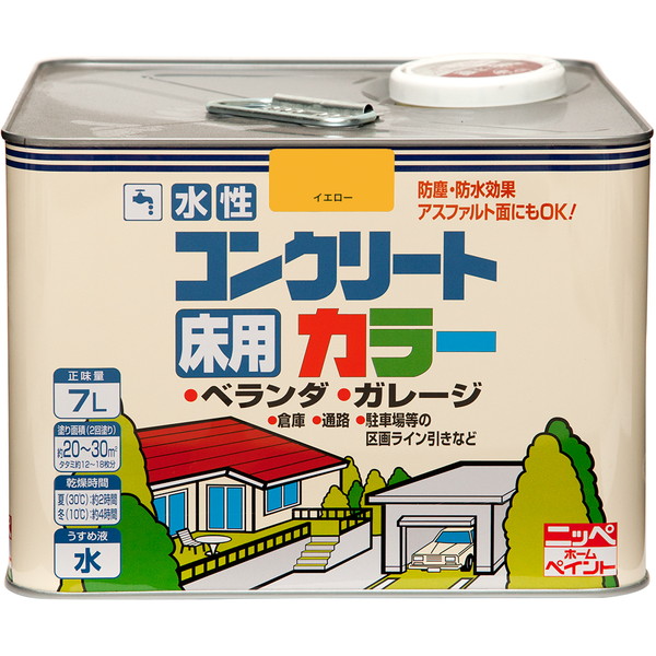 【電気冷蔵庫・凍結器特集】日毎夜毎の召しあがるを楽に楽しげに！