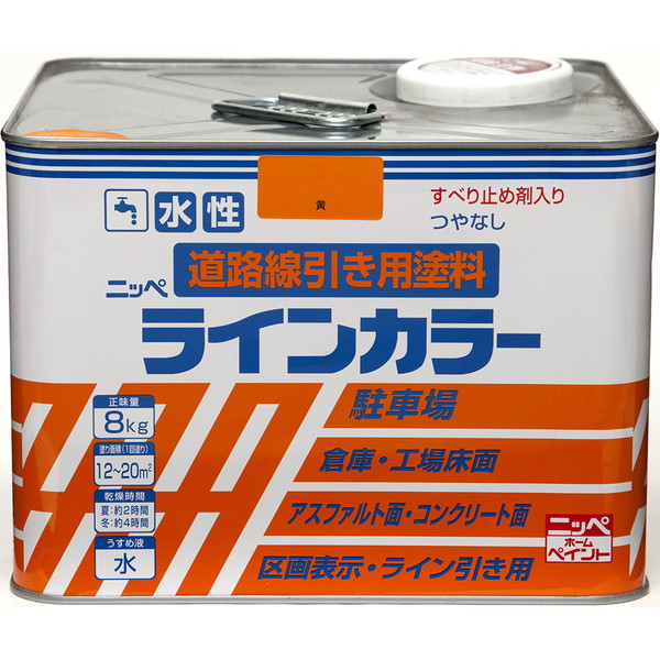水性ラインカラー 黄 8kg ニッペ