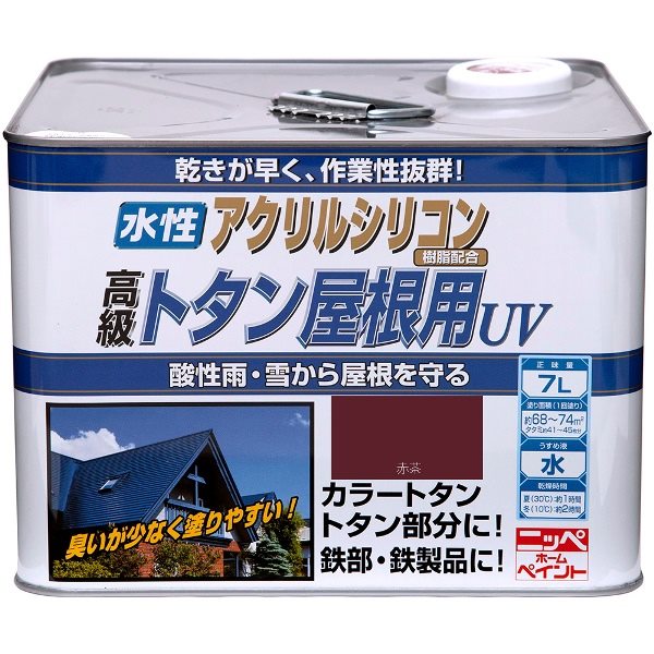 水性トタン屋根用UV 赤茶 7L ニッペ