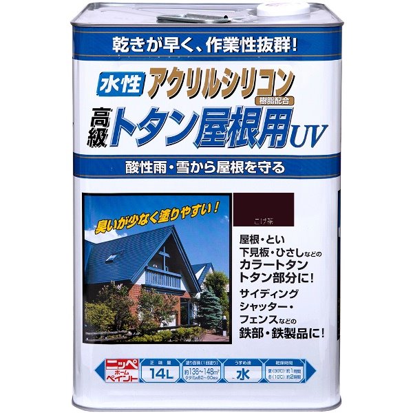 水性トタン屋根用UV こげ茶 14L ニッペ