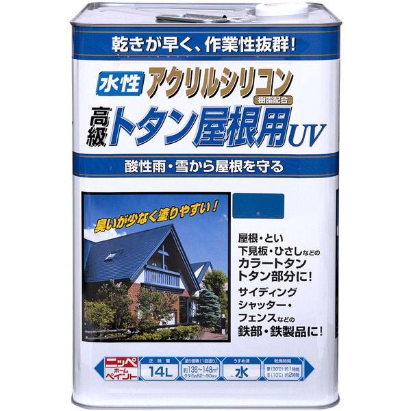 水性トタン屋根用UV 青 14L ニッペ