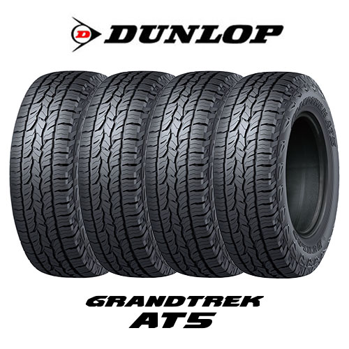 4本セット DUNLOP ダンロップ グラントレック AT5 235/60R18 103H タイヤ単品 メーカー直送 エクプラ特選