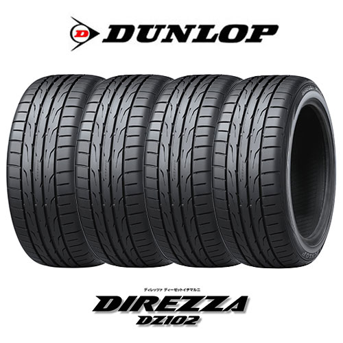 4本セット DUNLOP ダンロップ ディレッツァ DZ102 225/50R18 95W タイヤ単品 メーカー直送 エクプラ特選