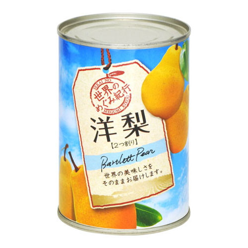 国分 世界のめぐみ紀行 洋梨 南アフリカ産 410g x24 メーカー直送 ギフト プレゼント