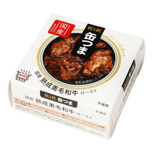 国分 K&K 缶つま 国産 熟成黒毛和牛 ロースト 60g x6 メーカー直送 プレゼント ギフト