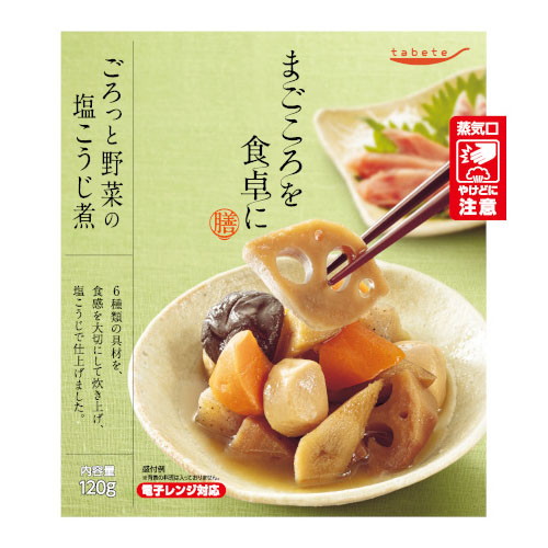 国分 tabeteまごころを食卓に 膳 ごろっと野菜の塩こうじ煮 120g x30 メーカー直送 プレゼント ギフト｜総合通販PREMOA 店