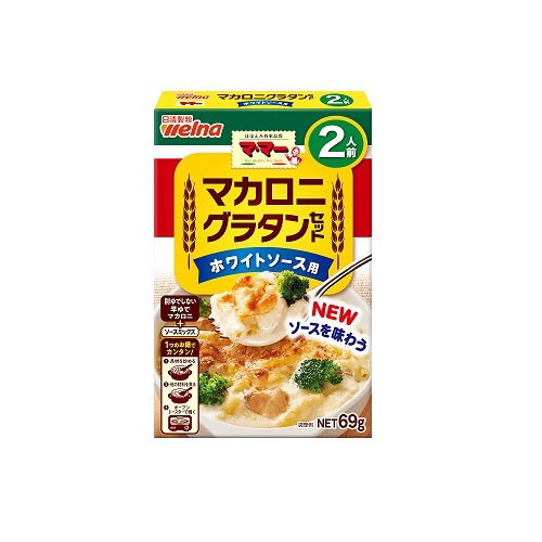 楽天市場】日清製粉ウェルナ ママー マカロニグラタンセットホワイト