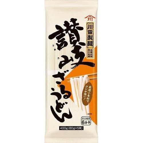日清製粉ウェルナ 川田製麺 讃岐ざるうどん 400g x20 メーカー直送 プレゼント ギフト