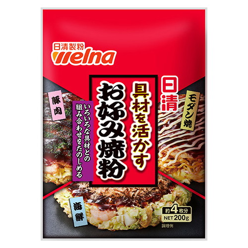 日清製粉ウェルナ 具材を活かすお好み焼粉 200g x30 メーカー直送 プレゼント ギフト