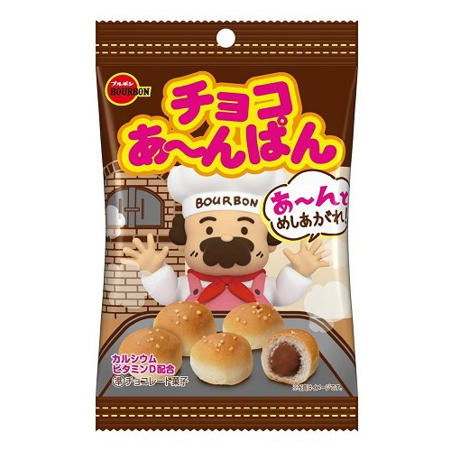 お菓子まとめ ハイチュウ パン ぷっちょ ちょこあ～んパン ポテトスナック チョコ】大人買いBOX チョコあ〜んぱん※賞味期限:2023/1/12