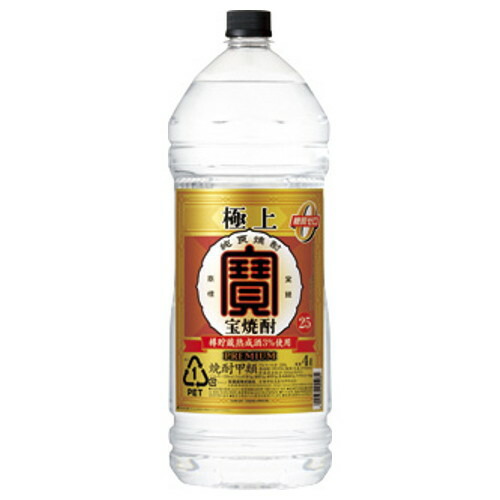 宝酒造 連続25°宝 極上 エコペット 4L x4 メーカー直送 プレゼント ギフト