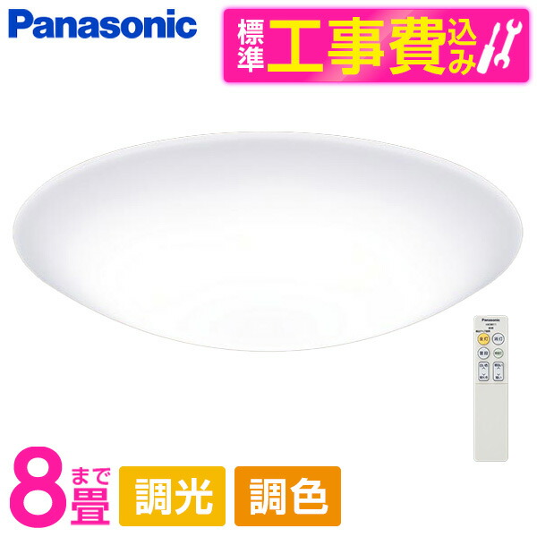 ～勝手もと家電特集～日毎夜毎の一皿分の料理が楽しげになる！