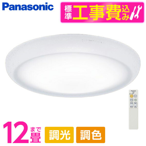 ～勝手もと家電特集～日毎夜毎の一皿分の料理が楽しげになる！