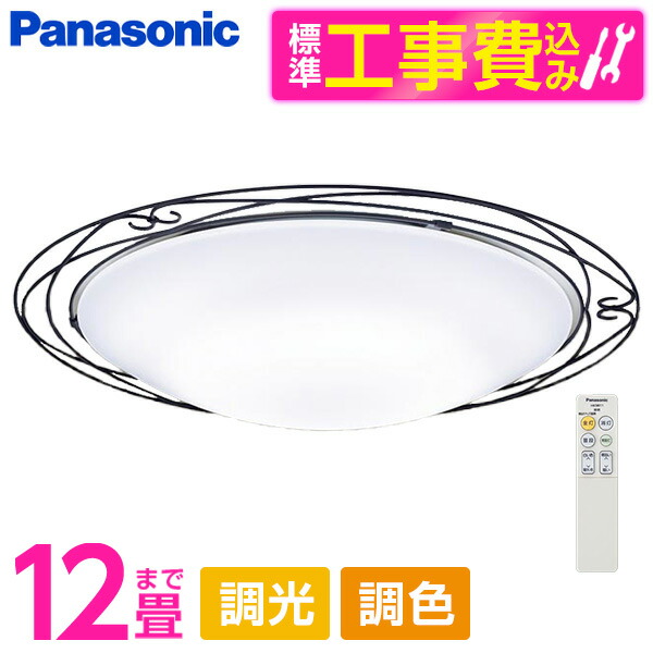 【電気冷蔵庫・凍結器特集】日毎夜毎の召しあがるを楽に楽しげに！