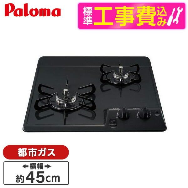 【電気冷蔵庫・冷凍器特集】日毎夜毎の召し上がるを楽に楽しげに！