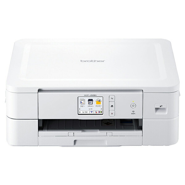 複合機 プリンター ブラザー Brother DCP-J528N PRIVIO(プリビオ) [A4カラーインクジェット複合機(コピー/スキャナ)] コンパクト 新生活
