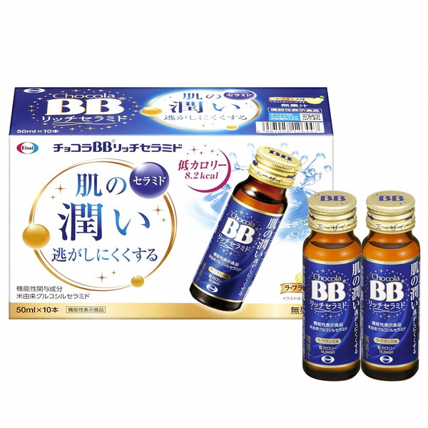 楽天市場 エーザイ チョコラbb リッチセラミド 50ml 10 総合通販premoa 楽天市場店