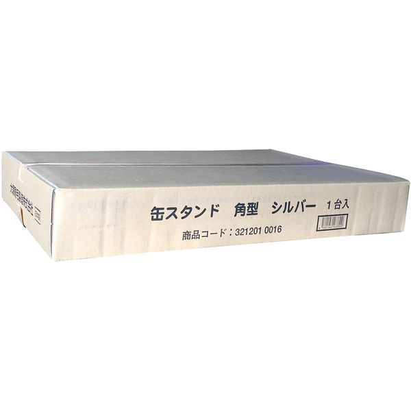 321201 0016 缶スタンド 角型シルバー 大塚刷毛製造|総合通販PREMOA 店