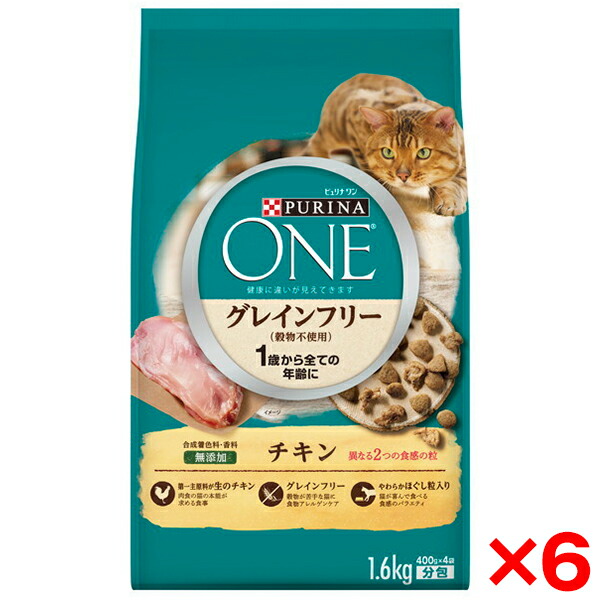 【6個セット】ネスレ ピュリナワン キャット グレインフリー チキン 1.6kg