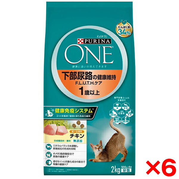 【6個セット】ネスレ ピュリナワンキャット 下部尿路の健康維持 F.L.U.T.H.ケア 1歳以上 チキン 2kg｜総合通販PREMOA 店