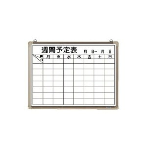 CR-WB15WB クラウン ホワイトボード 週予定表