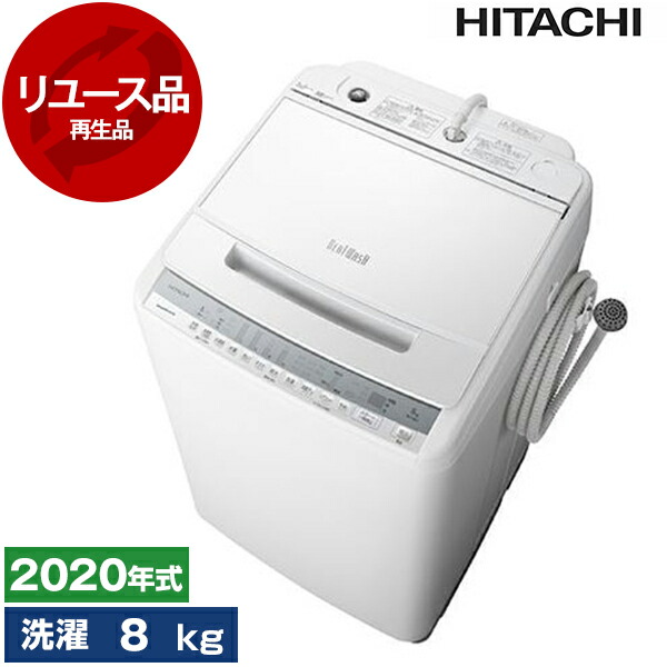 楽天市場】【最安値挑戦中！】【リユース】PANASONIC NA-FA80H7-W