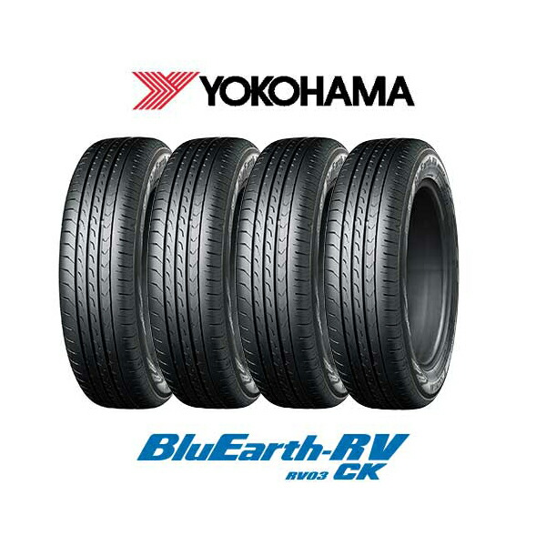 4本セット YOKOHAMA ヨコハマ BlueEarth ブルーアース RV-03CK 155/65R14 75H タイヤ単品 YOKOHAMA メーカー直送|総合通販PREMOA 店