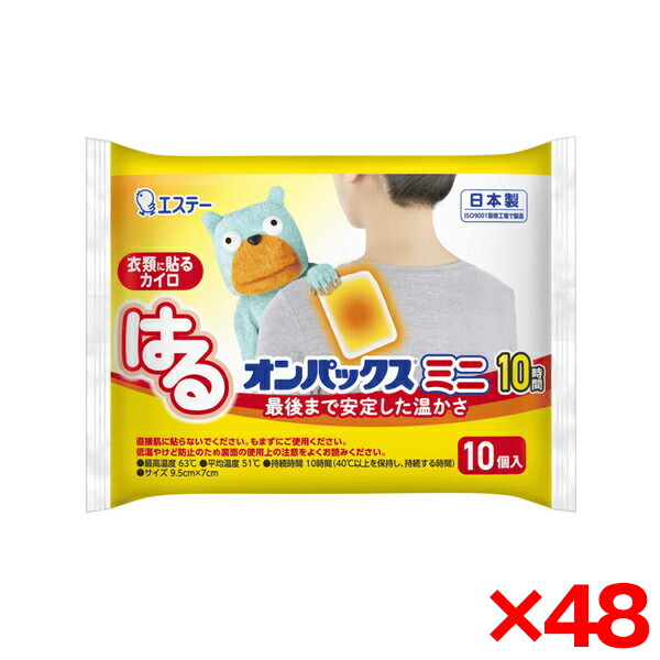 【48個セット】 カイロ エステー はるオンパックスミニ 10P 暖かい